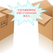 東莞紙箱廠最新招工啟事，探索自然美景之旅，尋求內(nèi)心平和寧?kù)o