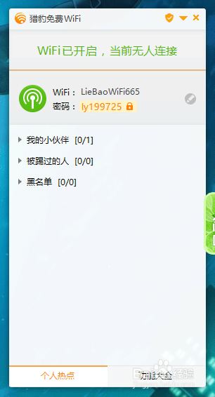 NetKeeper最新版開啟WiFi探索，小巷網(wǎng)絡(luò)秘境之旅