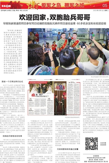 青島己安堂最新動(dòng)態(tài)，日常趣事與朋友間的情感紐帶