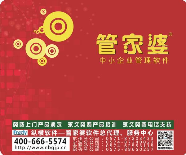 7777788888管家婆鳳凰,全身心解答具體_響應(yīng)版11.298
