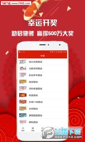 2025年天天開好彩資料,執(zhí)行驗(yàn)證計劃_投影版72.356
