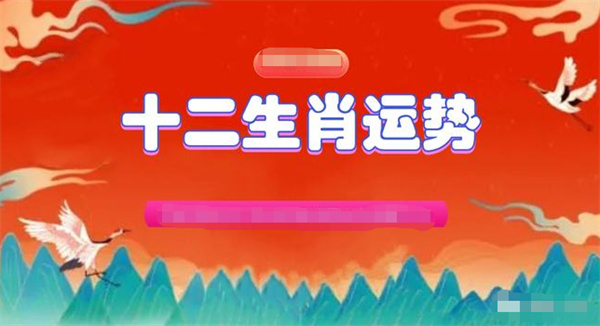 2025年澳門一肖一碼,釋意性描述解_高效版2.834