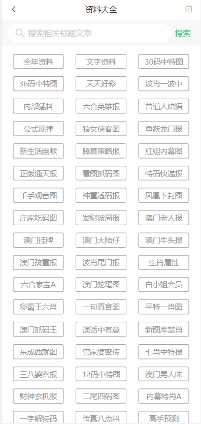 2025澳門天天開好彩大全46期,創(chuàng)新解釋說法_變更版69.644