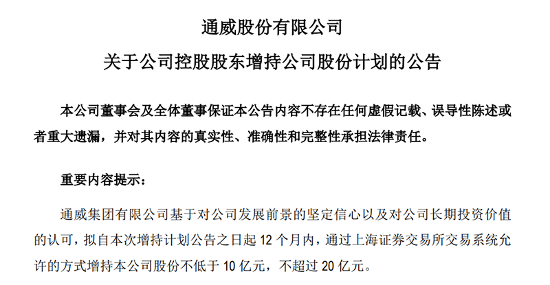 494949澳門今晚開什么,高效計劃實施_目擊版89.195