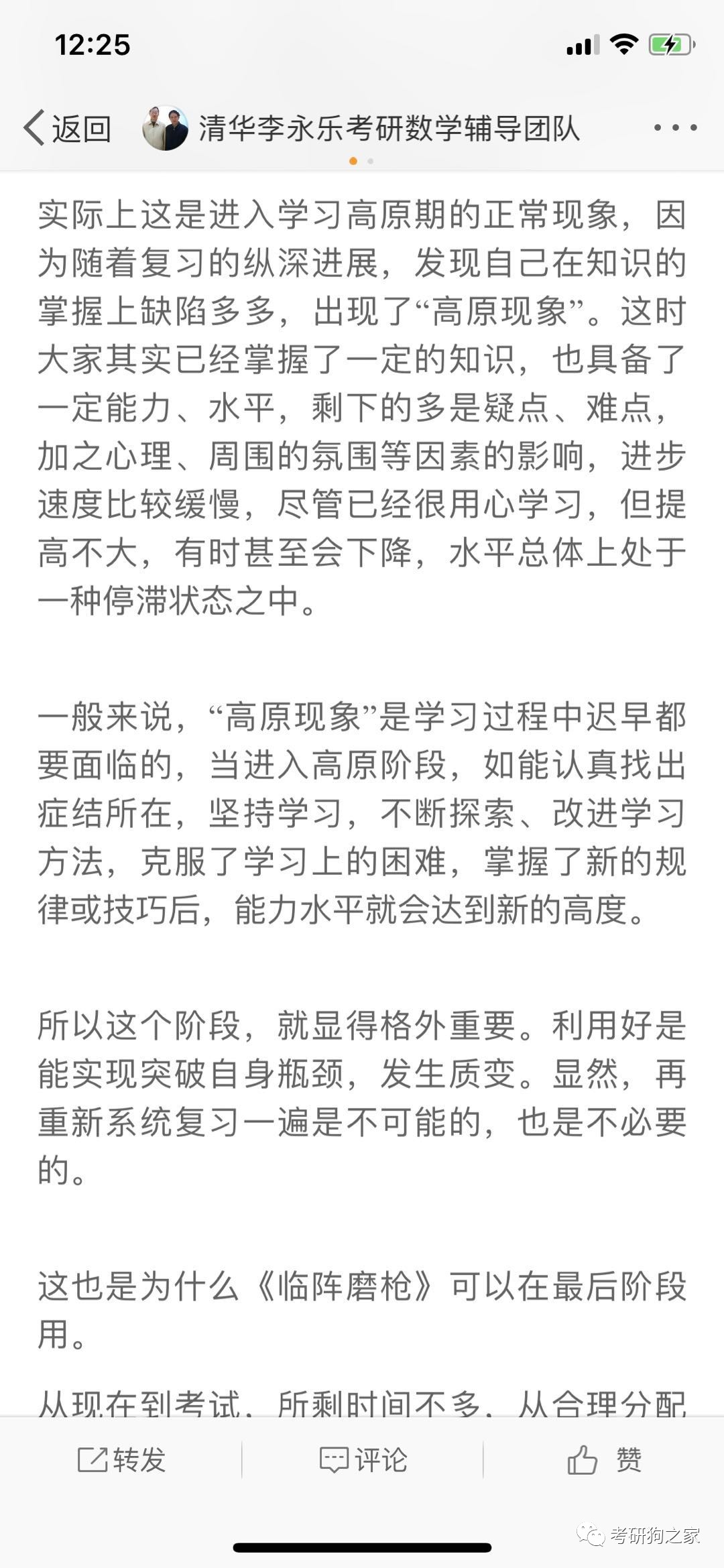 搖錢(qián)樹(shù)四肖八碼期期三碼必中,高效計(jì)劃實(shí)施_經(jīng)典版13.161