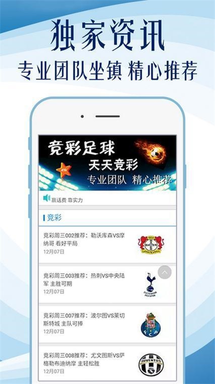 澳門正版資料免費大全新聞出版,專家權威解答_生態(tài)版26.754