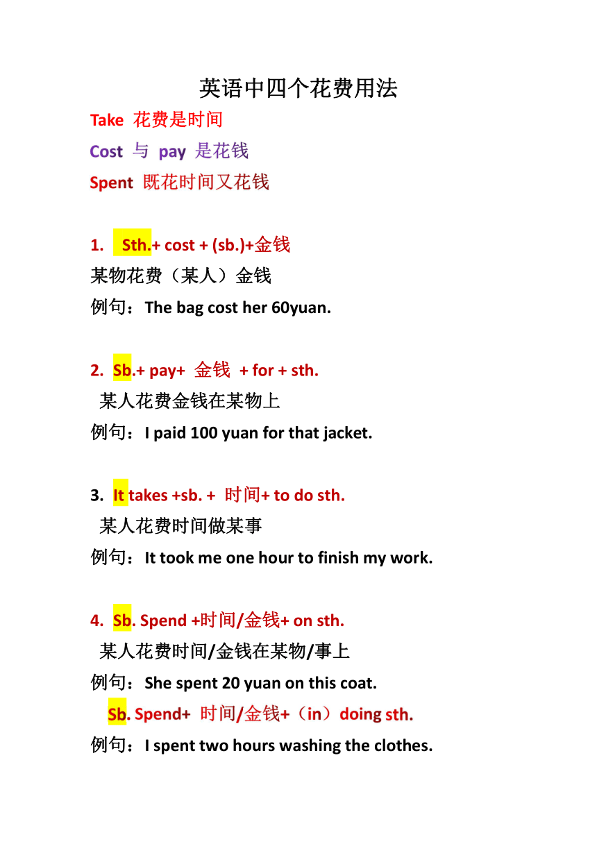 澳門正版資料大全資料貧無擔石,解析解釋說法_煉骨境84.800