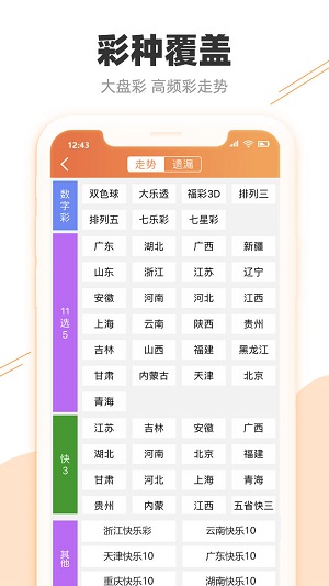第18頁