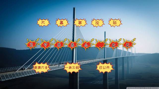 澳門王中王六碼新澳門,實(shí)時(shí)更新解釋介紹_藝術(shù)版37.909