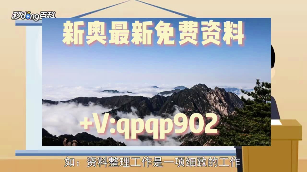 資料大全正版資料免費,快速解答方案設(shè)計_可靠性版32.507