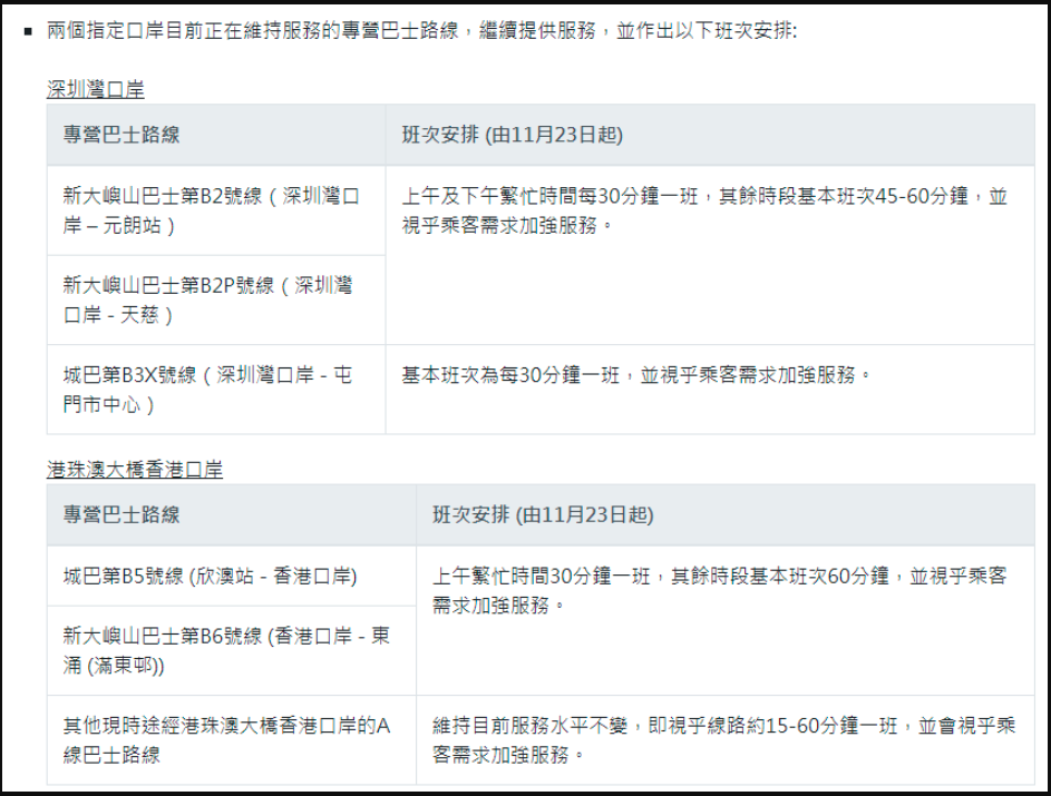 香港大眾網(wǎng)官網(wǎng)公開(kāi)資料,穩(wěn)固計(jì)劃實(shí)施_懸浮版49.944