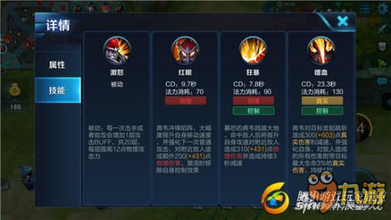 第150頁