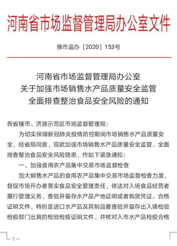 河南新規(guī)引領(lǐng)科技革新風(fēng)潮，全新高科技產(chǎn)品震撼發(fā)布！