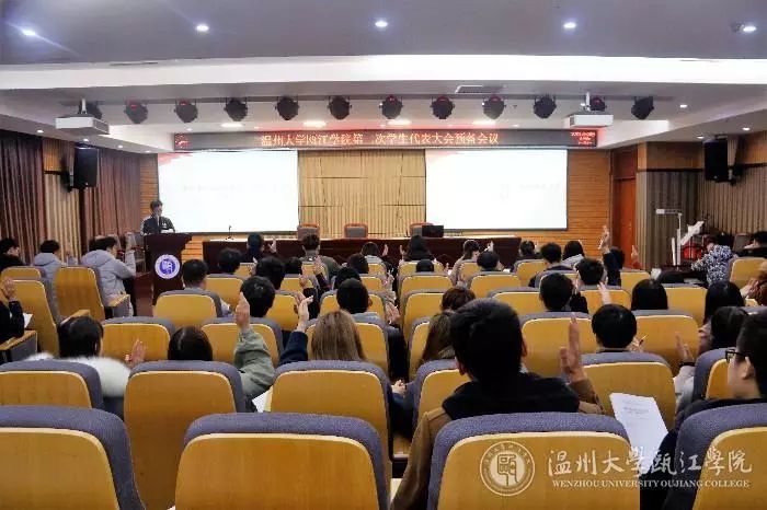 最新學(xué)代會，知識與夢想的盛宴，潛能的無限激發(fā)之源